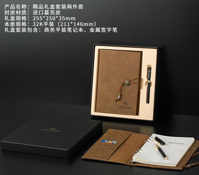 中礼集-高端礼品定制服务商