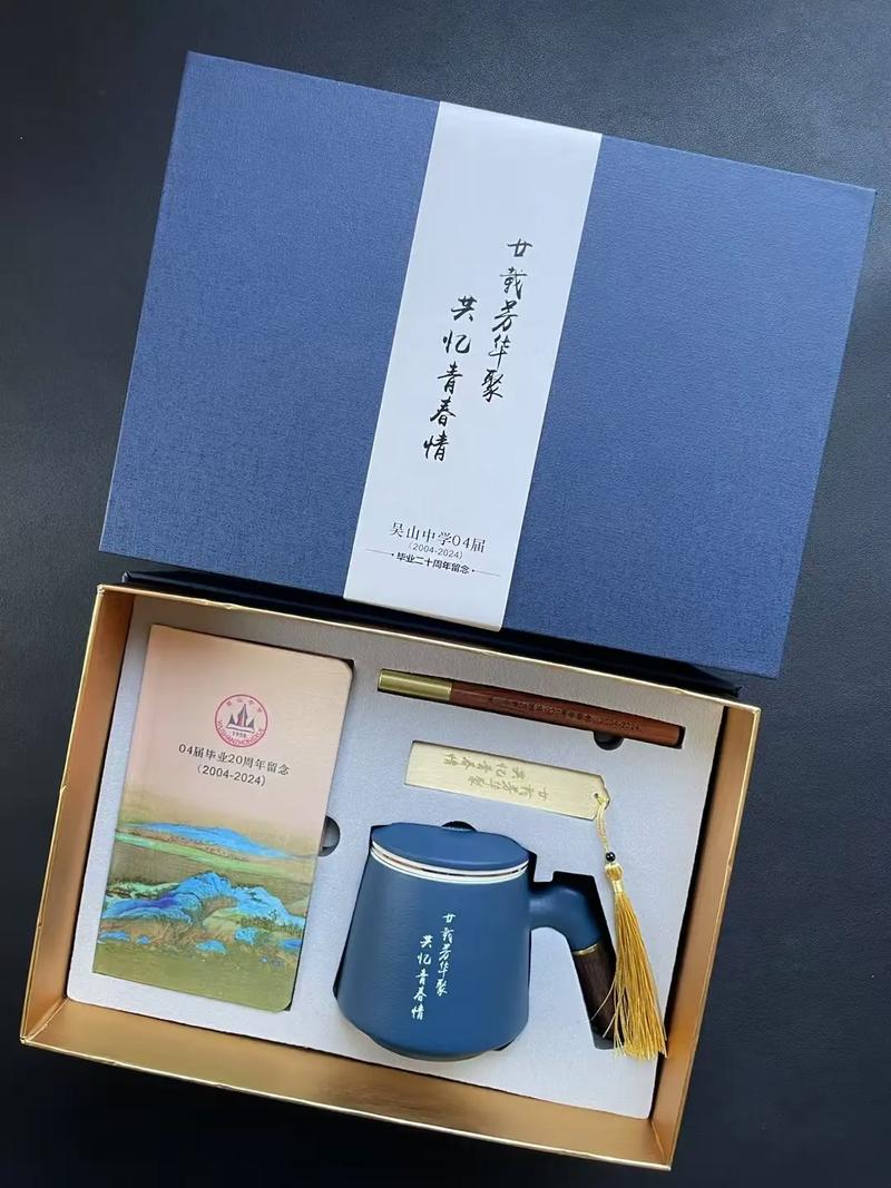 高级简约的伴手礼#商务礼品 #员工福利礼品 #商务文创礼物伴