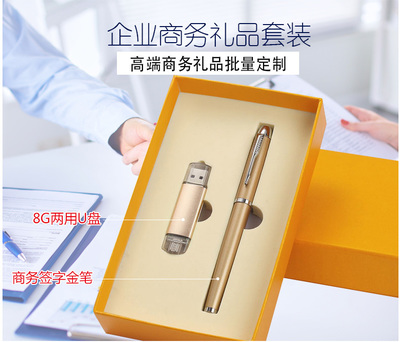 高端商务礼品套装定制要注意什么